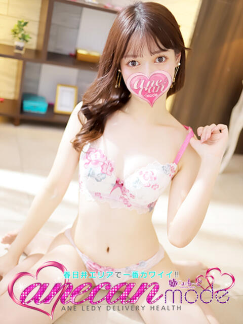 すみか☆上品すぎる美白美女☆ アネキャンモード（デリヘル）