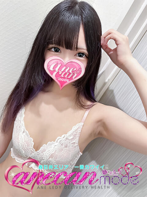 ここ☆ロリっ子どっきゅん☆ アネキャンモード（デリヘル）