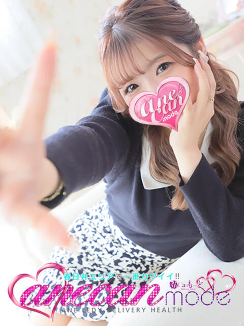 りずむ☆奏でる高音質☆ アネキャンモード（デリヘル）