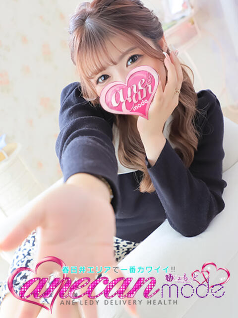 りずむ☆奏でる高音質☆ アネキャンモード（デリヘル）