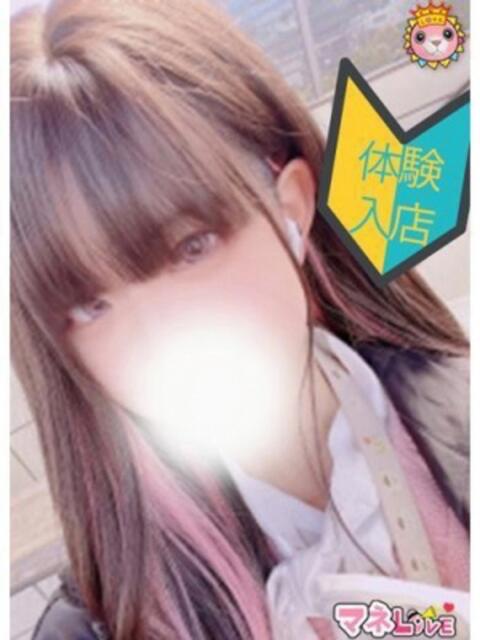 まお マネLOVE（デリヘル）