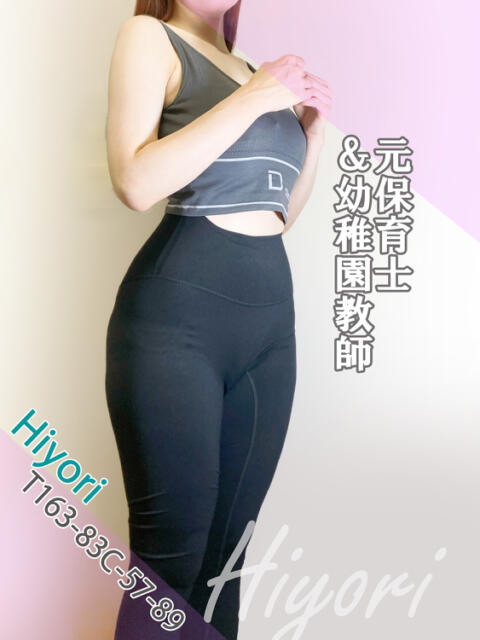 ひより 赤羽タイトTight（【非風俗】メンズエステ）