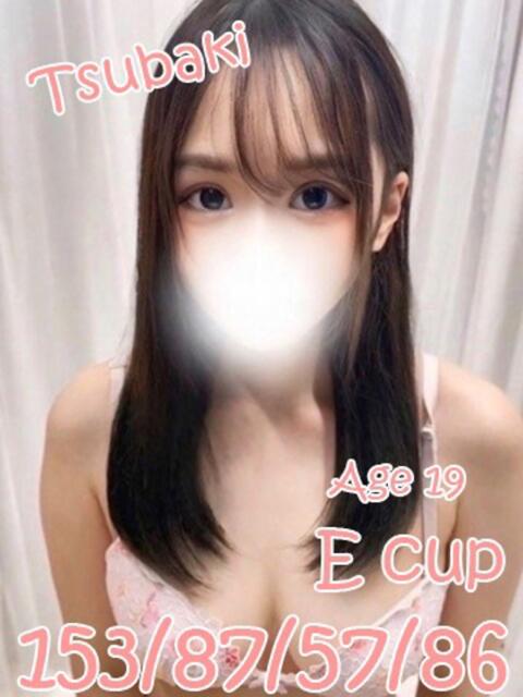 つばき ニューティアラ(ソープランド)