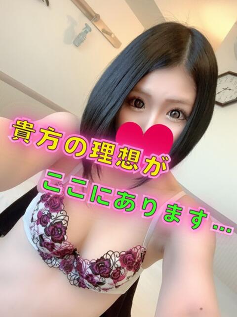 そなた 日本人専門店 バナナクラブ（デリヘル）