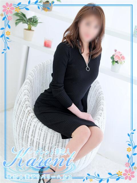 京乃 華恋人(カレント)(人妻系デリヘル)