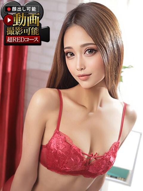 にいな 神栖レッドダイヤ(デリヘル)