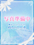 つづり ハイブリッドエステぬるっと人妻（鶯谷/デリヘル）