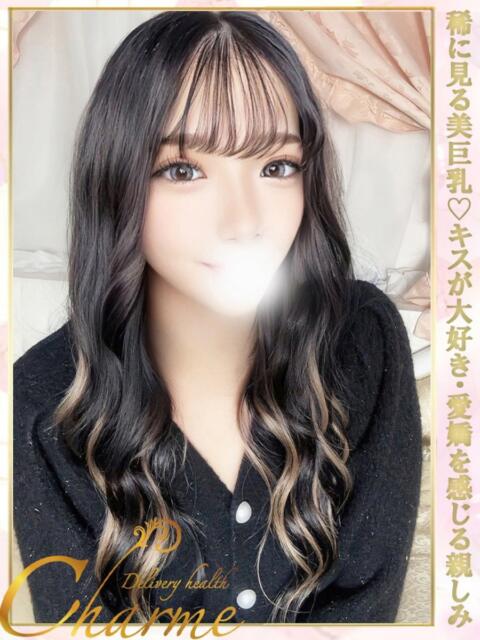 もゆ Charme(シャルム)(デリヘル)