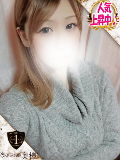 ゆりか One More 奥様 五反田店(人妻デリヘル)