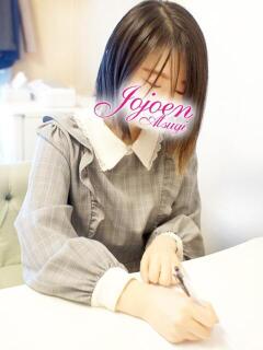 美々(みみ) 女々艶 厚木店（本厚木/デリヘル）