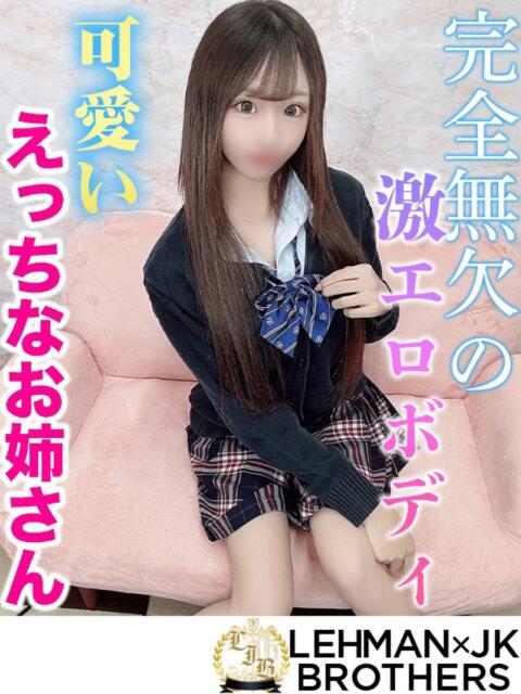 りりな 完全無欠の激エロボディ L&Jブラザーズ(デリヘル)