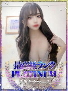時雨/しぐれ Platinum Legend(プラチナムレジェンド)（谷町九丁目/デリヘル）
