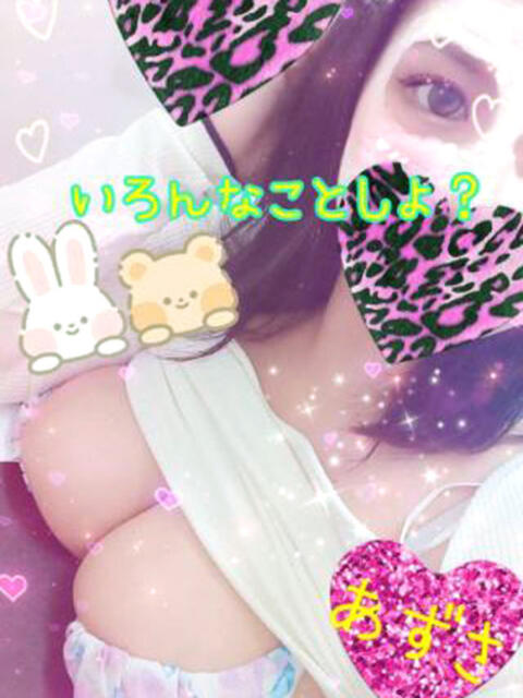 あずさ 愛姫~ラブひめ~(デリヘル)