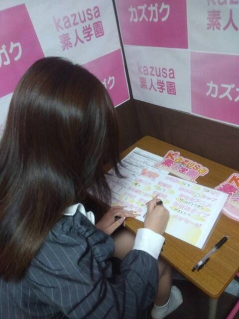 なな kazusa素人学園 市原店(デリヘル)