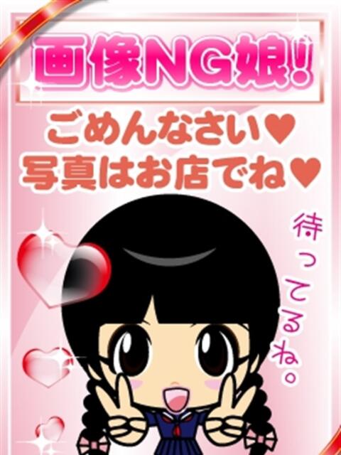 あや チェックイン横浜女学園(ホテル型学園イメクラ)