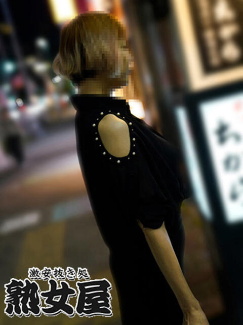 佐々木 激安抜き処 熟女屋（熟女デリヘル）