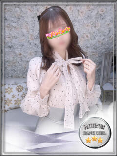 あい オトナのハンドメイド（神田/デリヘル）