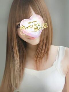 桜井よう 神のオイルと姫の泡（上野/メンズエステ）