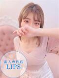 あやの【温厚で癒し系美女♡】 LIPS(リップス)（中洲/ヘルス）