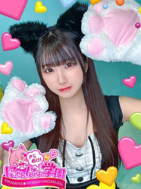 ちな※完全業界未経験 きらめけ！にゃんにゃん学園in川口（デリヘル）