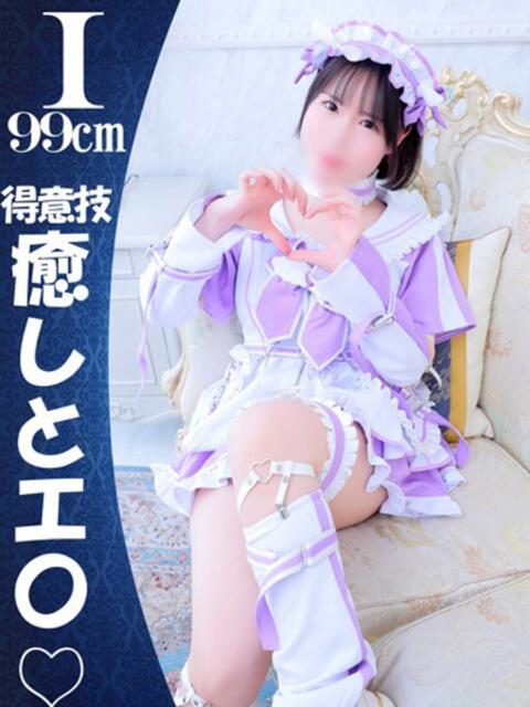 降り注ぐアイが沢山『ゆき』 ESSENCE（ソープランド）