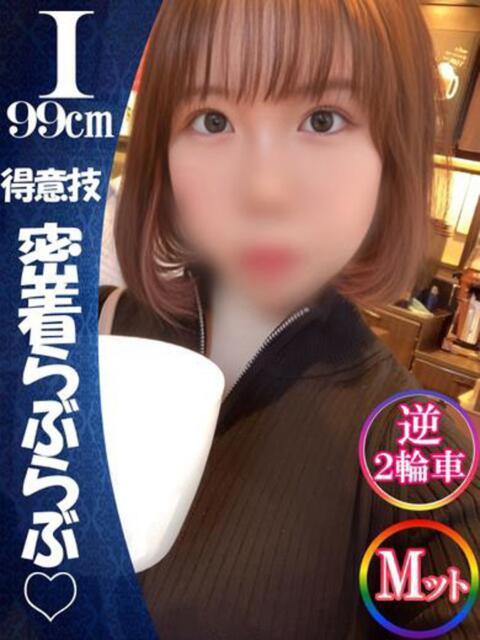 降り注ぐアイが沢山『ゆき』 ESSENCE（ソープランド）