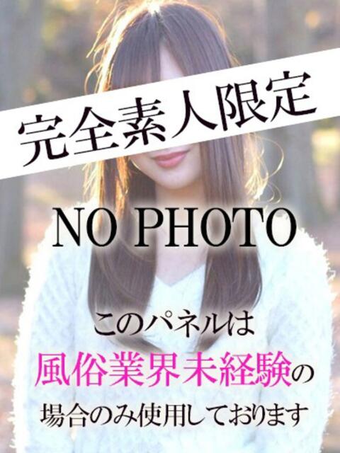 ふゆみ 京都BOOK MARK（ブックマーク）（デリヘル）