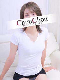 れいか 京都出張メンズエステChou Chou（シュシュ)（祇園四条/デリヘル）