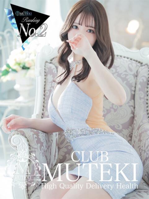 りんりん【経験極浅】 club MUTEKI(デリヘル)