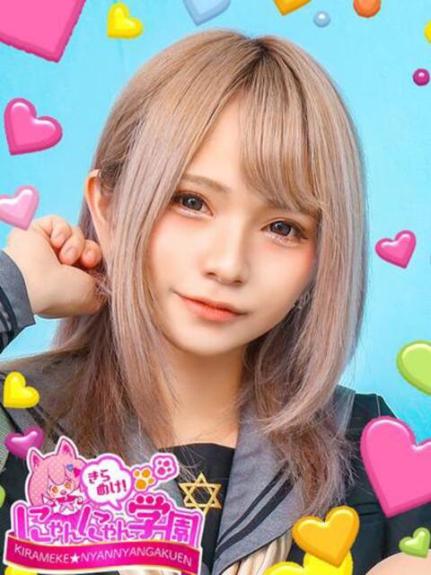 ゆのん きらめけ！にゃんにゃん学園in川口（デリヘル）