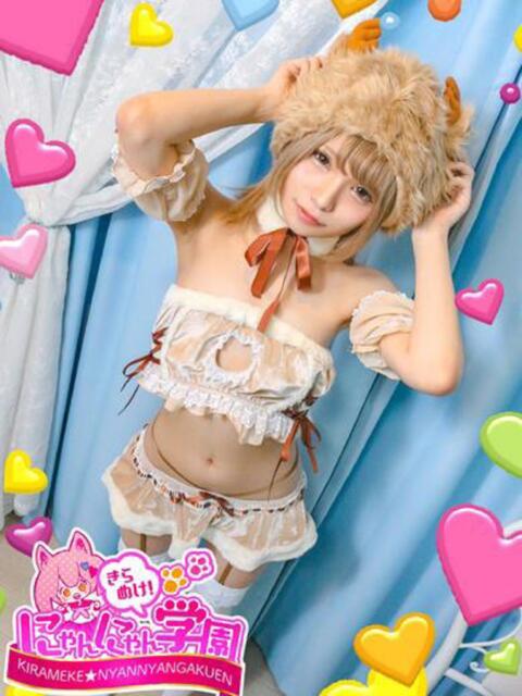 ゆのん きらめけ！にゃんにゃん学園in川口（デリヘル）