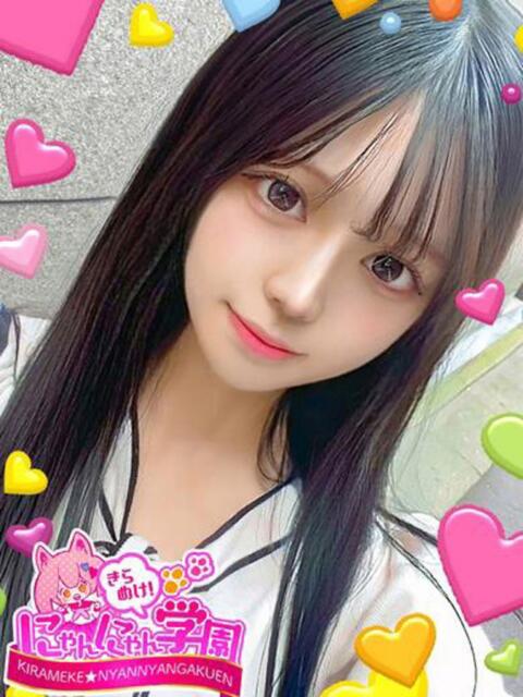 かずは※現役大学生♪ きらめけ！にゃんにゃん学園in大宮（デリヘル）