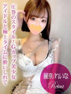 麗奈/れいな プロフィール姫路（姫路/デリヘル）