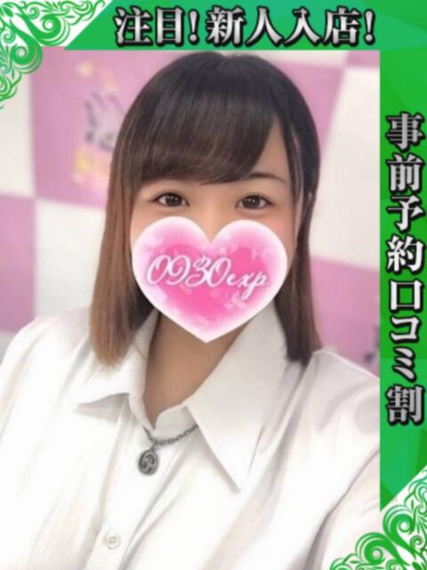 つむぎ 奥様特急 上野・鶯谷店(駅待ち合わせ型人妻デリヘル)