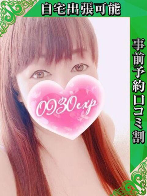 まい 奥様特急　上野・鶯谷店（駅待ち合わせ型人妻デリヘル）