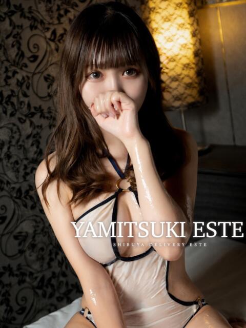 星乃 めあり やみつきエステ 渋谷店(派遣型美乳密着回春エステ)