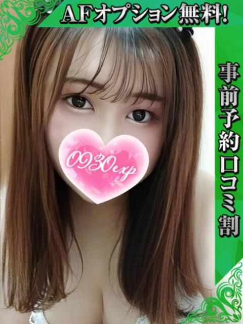 ゆきな 奥様特急 上野・鶯谷店(駅待ち合わせ型人妻デリヘル)