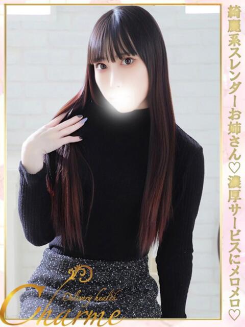 しいな Charme（シャルム）（デリヘル）