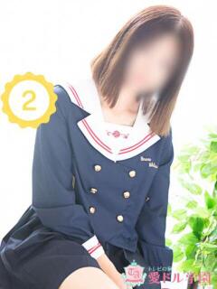 はる☆完全業界未経験 愛ドル学園　☆制服着たまま部☆（道後/ヘルス）