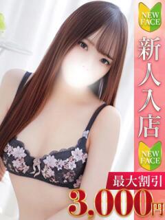 ちか Charme（シャルム）（立川/デリヘル）