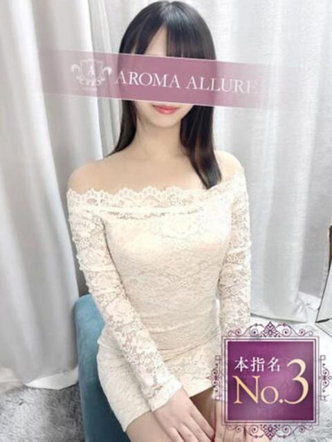 佐野すず☆国宝級アイドルフェイス Aroma Allure(アロマアリュール)（出張エステ）