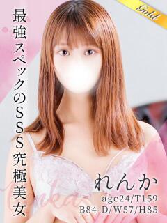 れんか 東京リップ 渋谷店（渋谷/デリヘル）