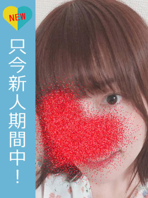 みずほ ダイバーシティ錦糸町 蘭の会（ホテヘル）