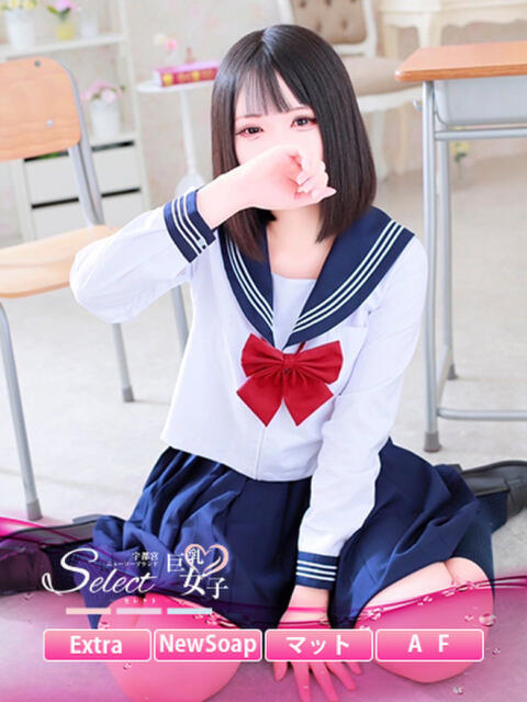 しゅうか【巨乳女子】 Select(セレクト)（ソープランド）