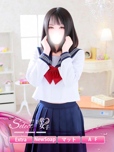 しゅうか【巨乳女子】 Select(セレクト)（ソープランド）