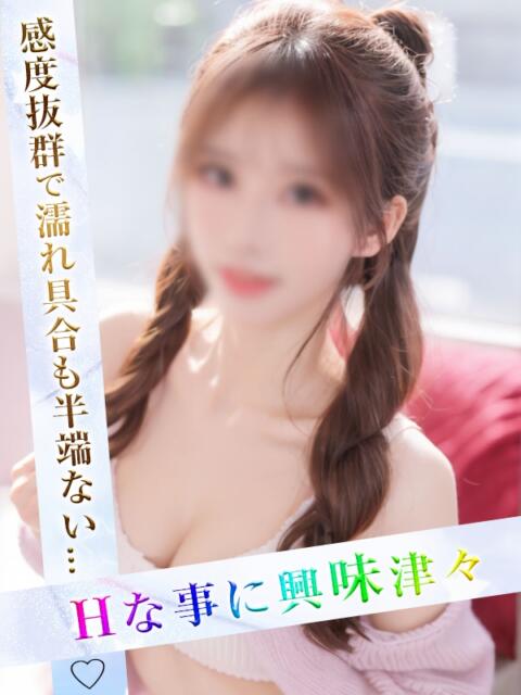 みお アジアの純真（アジアンデリヘル）