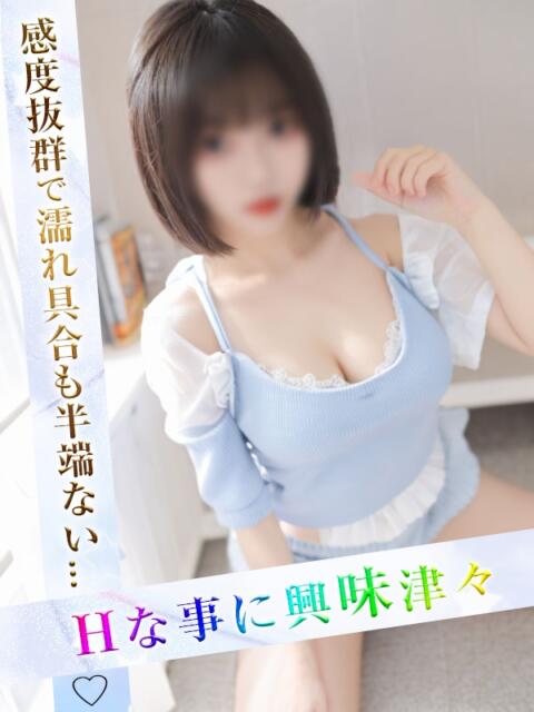 ひびき アジアの純真（アジアンデリヘル）