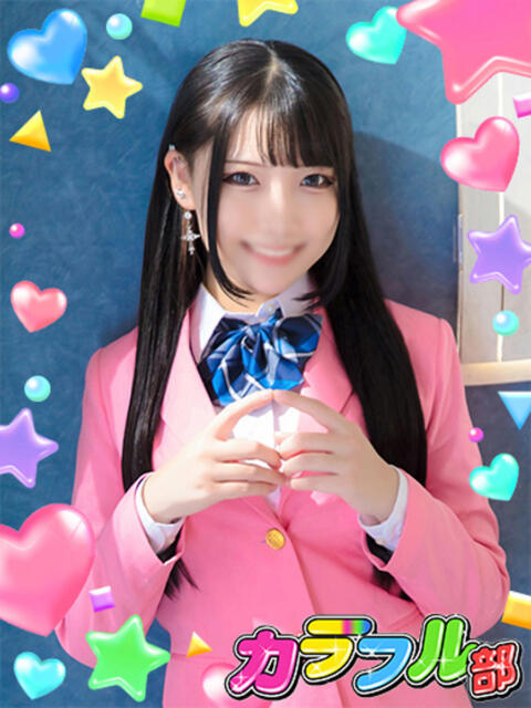 ミイナ カラフル部(ソープランド)