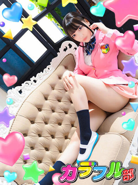 ミイナ カラフル部(ソープランド)