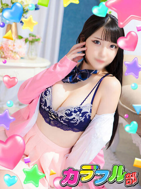 ミイナ カラフル部(ソープランド)